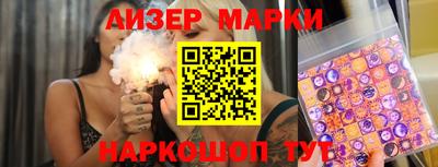 2c-b Берёзовский