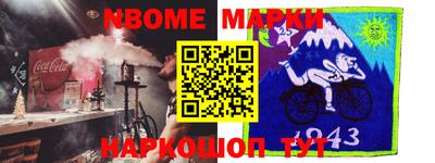 spice Балашиха