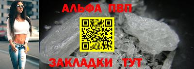 мдма Бийск