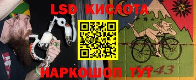 2c-b Берёзовский