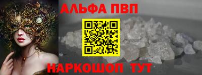 spice Балашиха