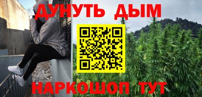 spice Балашиха