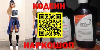 мескалин Беслан