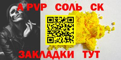 индика Беслан