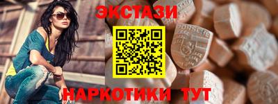 индика Беслан