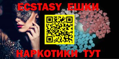 индика Беслан