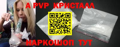 mdpv Балаково