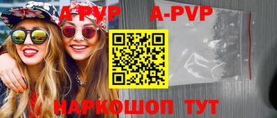 индика Беслан