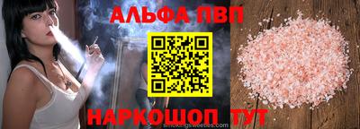 mdpv Балаково