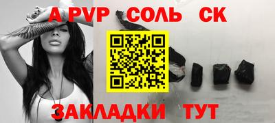 2c-b Берёзовский