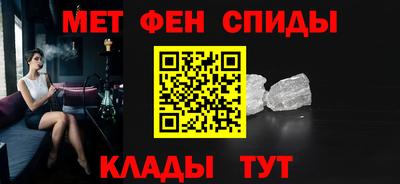 индика Беслан