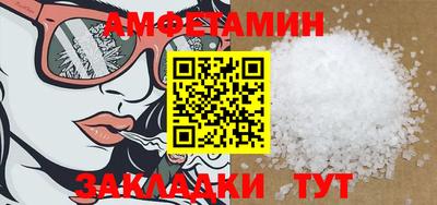 индика Беслан