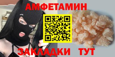 мдма Бийск