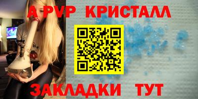 мдма Бийск