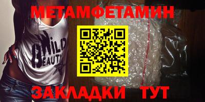 spice Балашиха