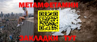 мдма Бийск
