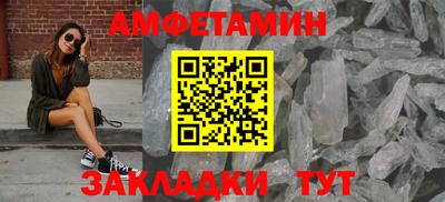 стафф Азнакаево