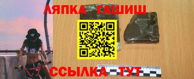 ALPHA PVP Балахна