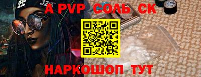 индика Беслан