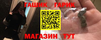 мдма Бийск