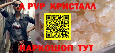 mdpv Балаково