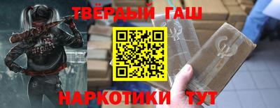 мдма Бийск