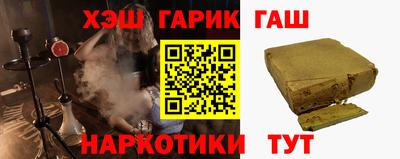 spice Балашиха