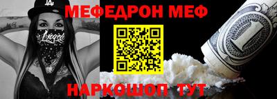 мдма Бийск