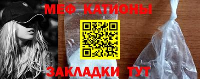 индика Беслан
