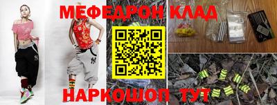 2c-b Берёзовский