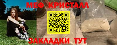 мдма Бийск