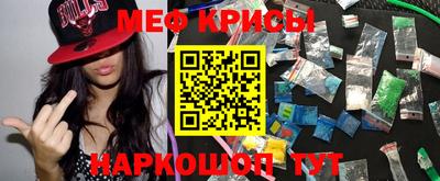 spice Балашиха