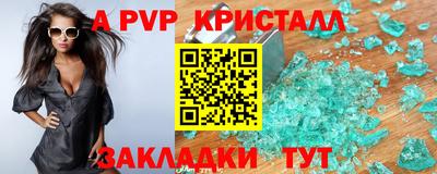 mdpv Балаково