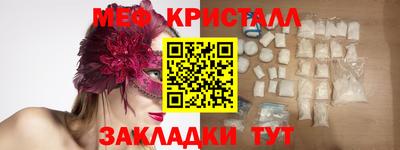 индика Беслан