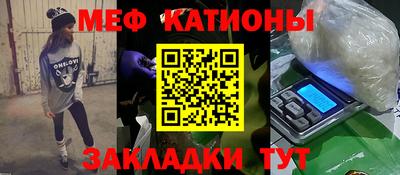 spice Балашиха