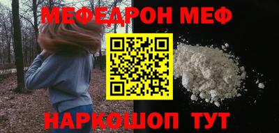индика Беслан