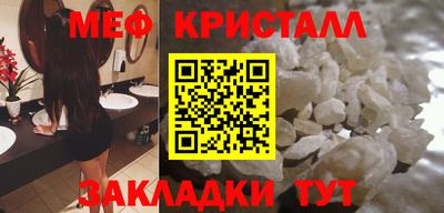 индика Беслан