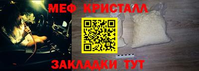 марихуана Бийск