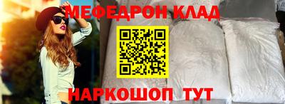 spice Балашиха