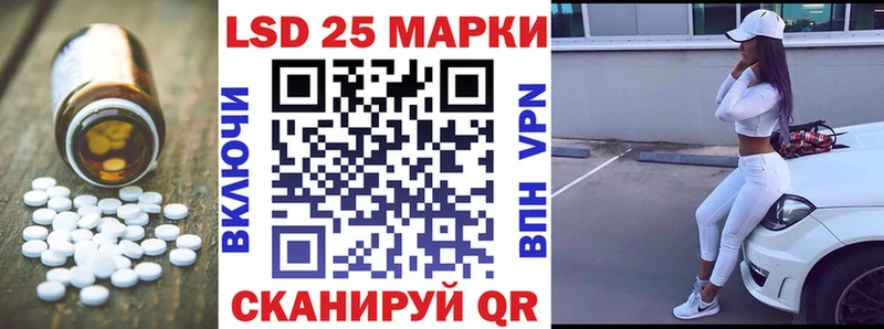 Лсд 25 экстази ecstasy  Воронеж 