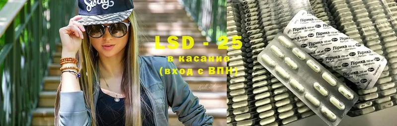 LSD-25 экстази ecstasy  мега зеркало  Воронеж 