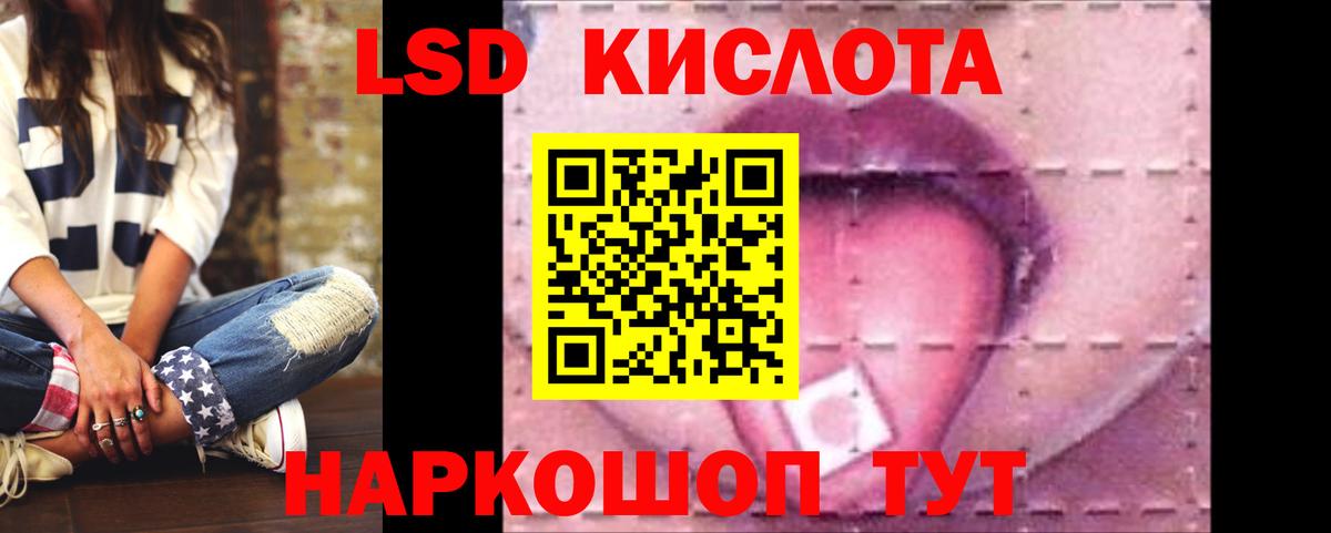 LSD-25 экстази кислота  Воронеж  LSD-25 экстази ecstasy 