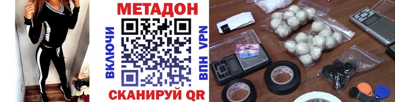 Метадон мёд  Воронеж 