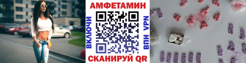 blacksprut   Воронеж  Метамфетамин мет 