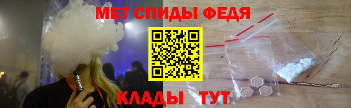 МЕТАМФЕТАМИН  Воронеж  Метамфетамин кристалл  Метамфетамин кристалл 