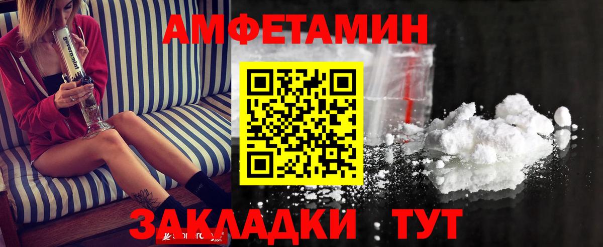 Метамфетамин  Вход с VPN  Воронеж  МЕТАМФЕТАМИН витя 