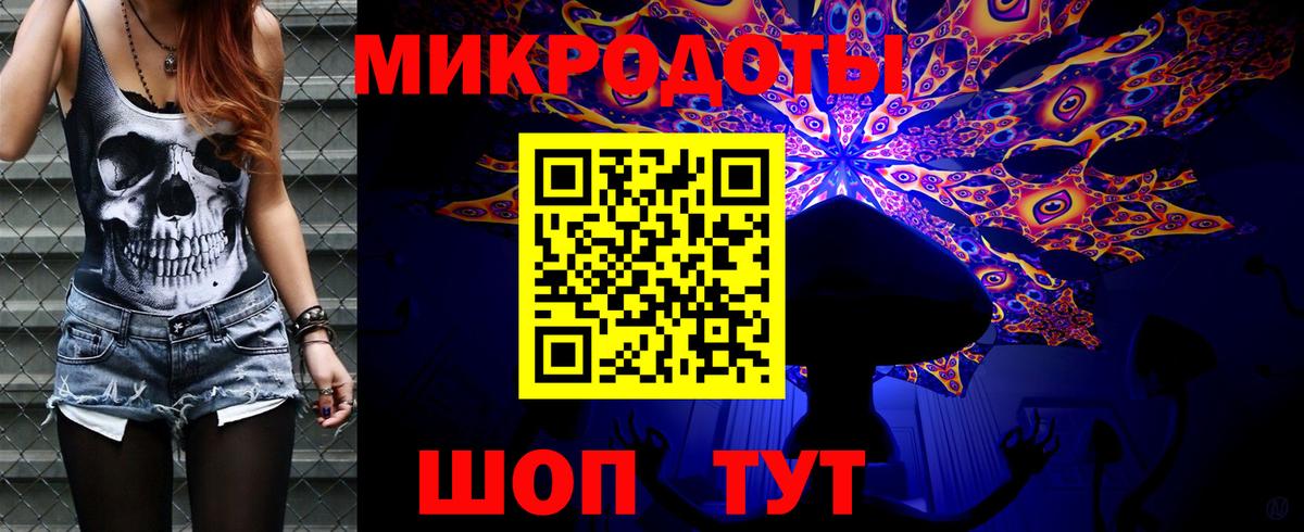 Псилоцибиновые грибы мухоморы Воронеж