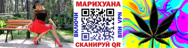 Марихуана индика  цена наркотик  Воронеж 