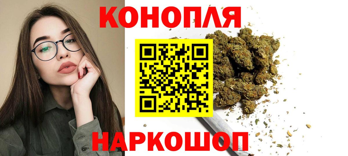 Каннабис индика  МАРИХУАНА SATIVA & INDICA  МАРИХУАНА White Widow  Воронеж  Каннабис SATIVA & INDICA  Вход с VPN 