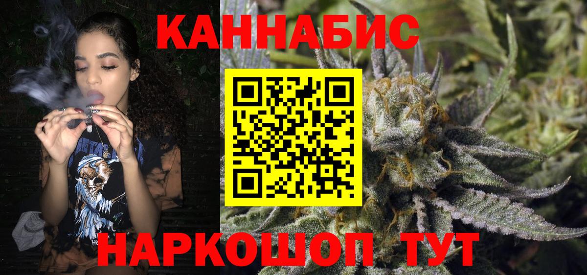 ГАШИШ  Воронеж  Кокаин  Меф   Купить наркотик  Героин  Вход с VPN  А ПВП СОЛЬ кристаллы  Гашиш 